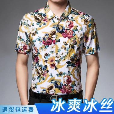 Áo Sơ Mi Ice Silk Tay Ngắn Hoa Rồng Retro - Mùa Hè 9.212 Tây Tạng Giá Ưu Đãi 217k 4 Áo Sơ Mi Ice Silk Tay Ngắn Hoa Rồng Retro - Mùa Hè 9.212 Tây Tạng Giá Ưu Đãi 217k 4