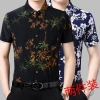 Áo Sơ Mi Ice Silk Tay Ngắn Hoa Rồng Retro - Mùa Hè 9.212 Tây Tạng Giá Ưu Đãi 217k 7
