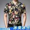 Áo Sơ Mi Ice Silk Tay Ngắn Hoa Rồng Retro - Mùa Hè 9.212 Tây Tạng Giá Ưu Đãi 217k 18