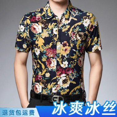 Áo Sơ Mi Ice Silk Tay Ngắn Hoa Rồng Retro - Mùa Hè 9.212 Tây Tạng Giá Ưu Đãi 217k 18 Áo Sơ Mi Ice Silk Tay Ngắn Hoa Rồng Retro - Mùa Hè 9.212 Tây Tạng Giá Ưu Đãi 217k 18