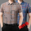 Áo Sơ Mi Ice Silk Tay Ngắn Hoa Rồng Retro - Mùa Hè 9.212 Tây Tạng Giá Ưu Đãi 217k 19