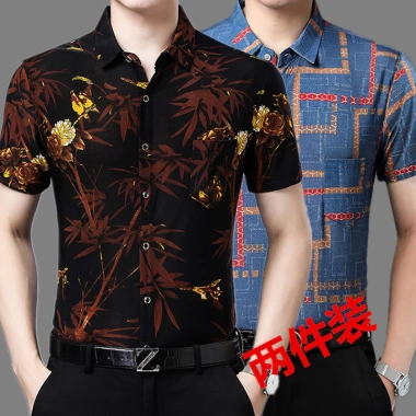 Áo Sơ Mi Ice Silk Tay Ngắn Hoa Rồng Retro - Mùa Hè 9.212 Tây Tạng Giá Ưu Đãi 217k 20 Áo Sơ Mi Ice Silk Tay Ngắn Hoa Rồng Retro - Mùa Hè 9.212 Tây Tạng Giá Ưu Đãi 217k 20