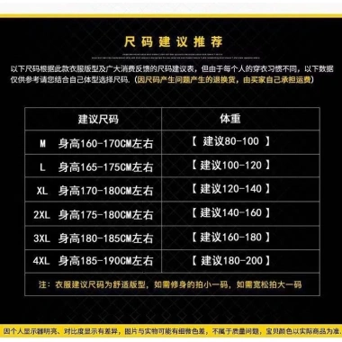 Áo sơ mi nam mùa hè 2.024 phong cách Trung Hoa Jacquard, giá 310.267₫ 8