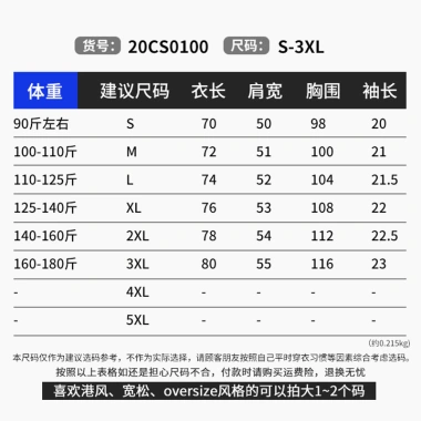 Áo sơ mi nam mùa hè chống nhăn màu trắng – Thích hợp công sở, giá chỉ 181.288₫ 3