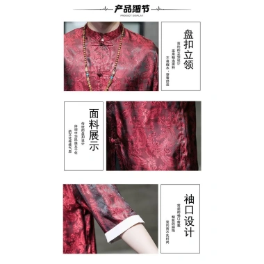 Áo sơ mi nam tay ngắn xu hướng hè - Phong cách Hanfu, giảm còn 426.300₫ 6 Áo sơ mi nam tay ngắn xu hướng hè - Phong cách Hanfu, giảm còn 426.300₫ 6