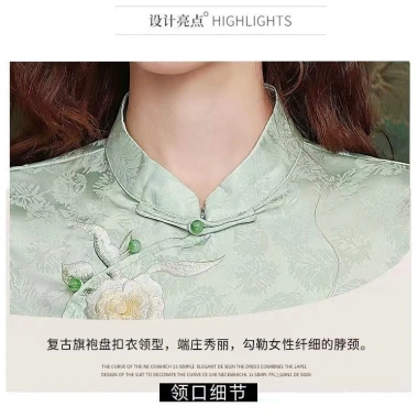 Áo sơ mi ngắn tay cổ đứng phong cách Trung Quốc buộc nút, thêu Jacquard - Mùa hè 2.025 giảm giá 20% chỉ 271.988₫ 6 Áo sơ mi ngắn tay cổ đứng phong cách Trung Quốc buộc nút, thêu Jacquard - Mùa hè 2.025 giảm giá 20% chỉ 271.988₫ 6