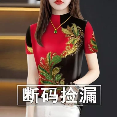 Áo sơ mi nữ cổ cao nửa cổ dài tay mùa xuân thu 2.024 in hình bụng cao cấp phong cách