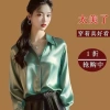Áo Sơ Mi Nữ Dài Tay Cổ Hẹp Trơn - Thời Trang Công Sở Giá 191.290đ Giảm Đặc Biệt 5