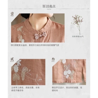 Áo sơ mi nữ style Trung Quốc, thêu tỉ mỉ, cổ Mandarin thời thượng - Giá ưu đãi 316.323 VND 7 Áo sơ mi nữ style Trung Quốc, thêu tỉ mỉ, cổ Mandarin thời thượng - Giá ưu đãi 316.323 VND 7