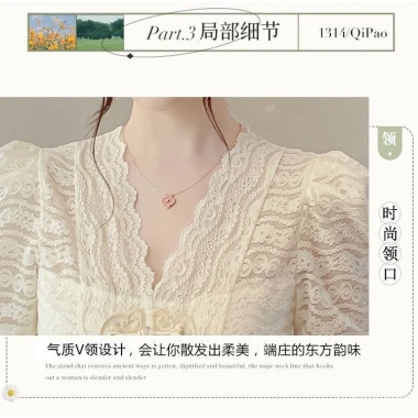 Áo Sơ Mi Ren Cổ V Vintage Nữ Tay Ngắn Mùa Hè 2.025 Phong Cách Trung Hoa 173.133 VND 5 Áo Sơ Mi Ren Cổ V Vintage Nữ Tay Ngắn Mùa Hè 2.025 Phong Cách Trung Hoa 173.133 VND 5