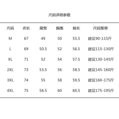 Áo Sơ Mi Tay Ngắn Gypsophila Slim-fit Thời Trang Nam Giá Ưu Đãi 236k