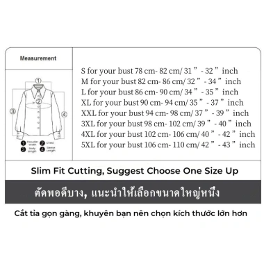 Áo sơ mi viền dài tay tương phản thanh lịch - Công sở, giảm 22% chỉ 194.400₫ 2