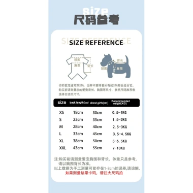 Áo tank thú cưng lưới thấm hút mồ hôi mỏng nhẹ, họa tiết dễ thương cho mèo & chó nhỏ mùa hè 168.686₫
