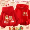 Áo Tết Bé CIUCIU KID 2.026 Nỉ Bông - Áo Khoác Hình Chúc Mừng Năm Mới Cho Bé Trai Gái