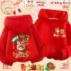 Áo Tết Bé CIUCIU KID 2.026 Nỉ Bông - Áo Khoác Hình Chúc Mừng Năm Mới Cho Bé Trai Gái 10