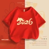 Áo Tết Familylove Kids 2.026 cho bé trai & bé gái - Thiết kế cách điệu chú Ngựa, giá ưu đãi 169.000₫ 2
