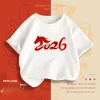 Áo Tết Familylove Kids 2.026 cho bé trai & bé gái - Thiết kế cách điệu chú Ngựa, giá ưu đãi 169.000₫ 4