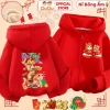 Áo Tết Happy New Year 2.026 Bính Ngọ cho Bé Trai và Bé Gái CIUCIU KID - Áo Khoác Nỉ Lót Bông Giá Ưu Đãi 214k