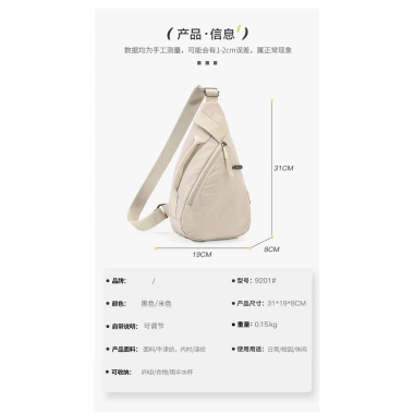 Áo Thể Thao Hàn Quốc 2.026 Chống Thấm Nước, Túi Đeo Ngang, Dây Kéo Ngực Nữ