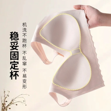 Áo Thể Thao Liền Mạch Nữ Dây Vai Mỏng Bán Kết Cup Yoga Chạy - Quần Lót Rộng Thoáng Khí, Thoải Mái