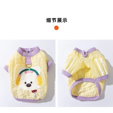 Áo thú cưng 2 chân vải waffle thoáng khí, móc dắt, mặc quanh năm cho mèo và chó nhỏ 6