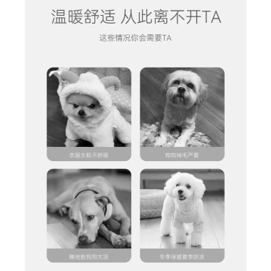 Áo Thú Cưng Mỏng Thoáng Mát Cho Chó Nhỏ Pomeranian Teddy - Mùa Hè Giá Ưu Đãi 136k