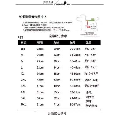 Áo thun cotton 100% đồ đôi thú cưng mùa hè ngắn tay 2 màu cho chó mèo Poodle Husky - 443.199 VND
