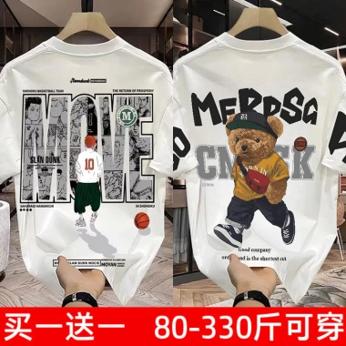 Áo Thun Cotton Cỡ Lớn In Hình Thời Trang Cổ Tròn Cặp Đôi - Giá ưu đãi 157k 5