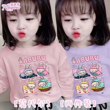 Áo thun dài tay hoạt hình phong cách mới cho bé gái Labu Modal giảm giá mùa xuân thu, áo sơ mi đáy ấm áp 283.218₫ 16 Áo thun dài tay hoạt hình phong cách mới cho bé gái Labu Modal giảm giá mùa xuân thu, áo sơ mi đáy ấm áp 283.218₫ 16