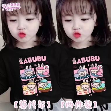 Áo thun dài tay hoạt hình phong cách mới cho bé gái Labu Modal giảm giá mùa xuân thu, áo sơ mi đáy ấm áp 283.218₫ 24 Áo thun dài tay hoạt hình phong cách mới cho bé gái Labu Modal giảm giá mùa xuân thu, áo sơ mi đáy ấm áp 283.218₫ 24