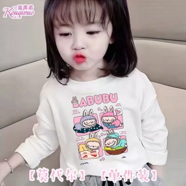 Áo thun dài tay hoạt hình phong cách mới cho bé gái Labu Modal giảm giá mùa xuân thu, áo sơ mi đáy ấm áp 283.218₫ 25 Áo thun dài tay hoạt hình phong cách mới cho bé gái Labu Modal giảm giá mùa xuân thu, áo sơ mi đáy ấm áp 283.218₫ 25