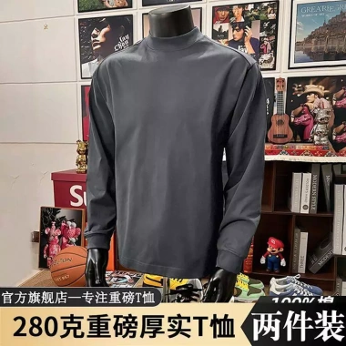 Áo thun dài tay nam trắng 280G mùa thu đông, size lớn, oversize, giá ưu đãi 451.440 VND