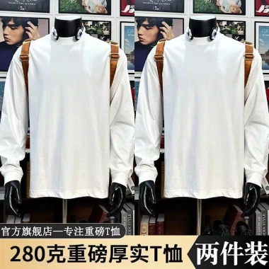 Áo thun dài tay nam trắng 280G mùa thu đông, size lớn, oversize, giá ưu đãi 451.440 VND 4 Áo thun dài tay nam trắng 280G mùa thu đông, size lớn, oversize, giá ưu đãi 451.440 VND 4