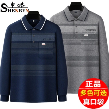 Áo thun dài tay nam trung niên polo cổ bẻ cotton, mùa xuân thu - giá tốt CXCL