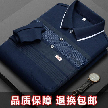 Áo thun dài tay nam trung niên polo cổ bẻ cotton, mùa xuân thu - giá tốt CXCL