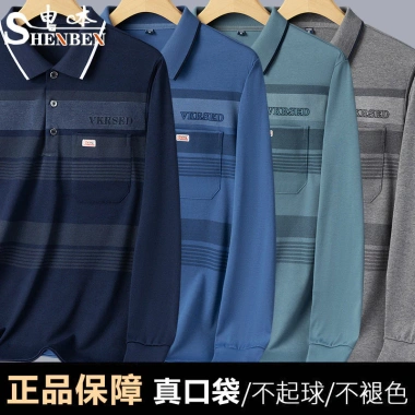 Áo thun dài tay nam trung niên polo cổ bẻ cotton, mùa xuân thu - giá tốt CXCL