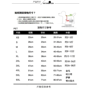 Áo thun đôi chủ & thú cưng 100% cotton mùa hè thoáng mát, họa tiết 2 màu cho chó và mèo - Giá ưu đãi 445.553₫