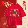 Áo thun nam nữ 250GSM 100% cotton mẫu mới Tết Bính Ngọ 2.026 Local Brand RTOML42 giảm còn 69k
