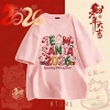 Áo thun nam nữ 250GSM 100% cotton mẫu mới Tết Bính Ngọ 2.026 Local Brand RTOML42 giảm còn 69k 5