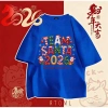 Áo thun nam nữ 250GSM 100% cotton mẫu mới Tết Bính Ngọ 2.026 Local Brand RTOML42 giảm còn 69k 8