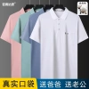 Áo Thun Polo Tay Ngắn Cổ Bẻ Lụa Lạnh Thời Trang Mùa Hè Nam Trung Niên 2