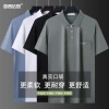 Áo Thun Polo Tay Ngắn Cổ Bẻ Lụa Lạnh Thời Trang Mùa Hè Nam Trung Niên 5