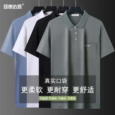 Áo Thun Polo Tay Ngắn Cổ Bẻ Lụa Lạnh Thời Trang Mùa Hè Nam Trung Niên 5