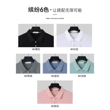 Áo Thun Polo Tay Ngắn Cổ Bẻ Lụa Lạnh Thời Trang Mùa Hè Nam Trung Niên 7