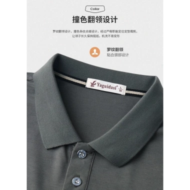 Áo Thun Polo Tay Ngắn Cổ Bẻ Lụa Lạnh Thời Trang Mùa Hè Nam Trung Niên 8