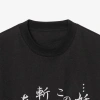 Áo thun Touhou Project Tamako Youmu câu oversized 100% cotton ngắn tay 220k 2