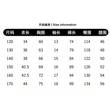 Áo thun trẻ em ngắn tay 2.025 lưng khoét ngắn, giá ưu đãi 179.010₫ - năng động