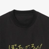 Áo thun Unisex Bocchi The Rock Chibi Oversized 100% Cotton ngắn tay Giá 220.000 2