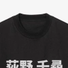 Áo thun unisex Ghibli Studio Chihiro Oversized 100% cotton ngắn tay – Giá 220.000đ 2