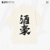Áo thun Unisex Girls Band Cry Rupa Shugo Oversized 100% Cotton ngắn tay - Giá 240.000 VND 6
